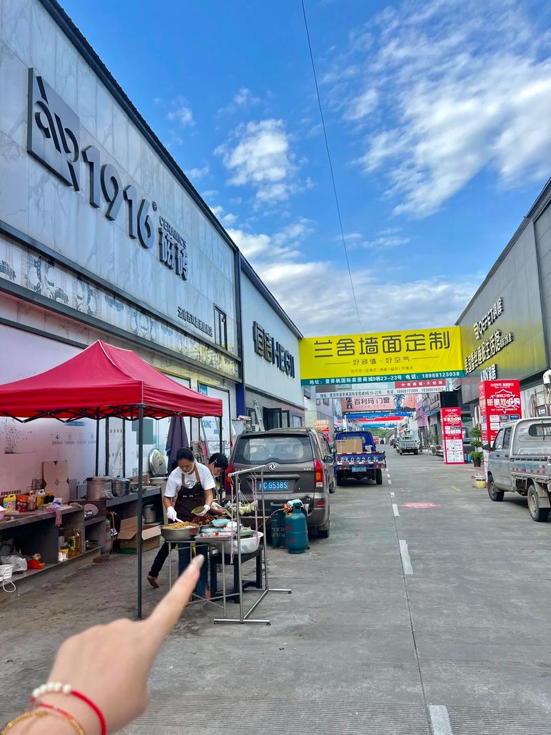 宁德商贸